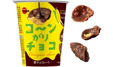 コ～ンがりチョコ