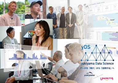 yukiyama Data Science