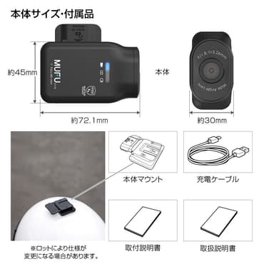 製品仕様・付属品