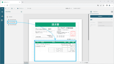 Webデザイナコンポーネントの機能強化