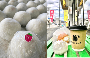 珈琲てんのき_東京都産いちごを使ったいちご大福