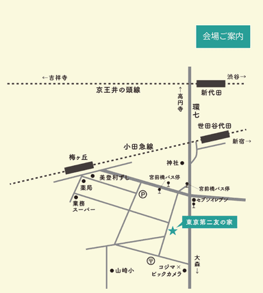 友の家MAP