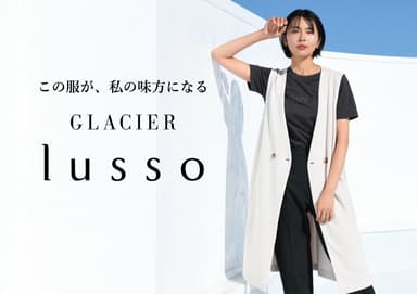 GLACIER lusso　ロングジレベスト