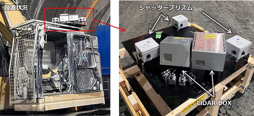 トンネル切羽の“あたり”をリアルタイムに把握できる
「あたり検知システム」を開発