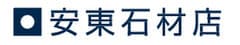 株式会社 安東石材店