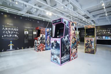 人生の大切なことをゲームから学ぶ展　メインビジュアル