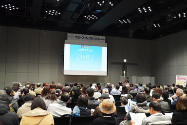 セミナー会場では各社の最新情報を　※2019年開催時の様子