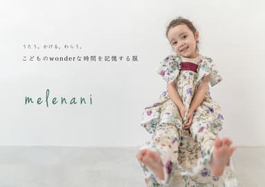 「melenani(メレナニ)」