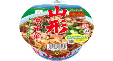 ニュータッチ 凄麺 山形鳥中華