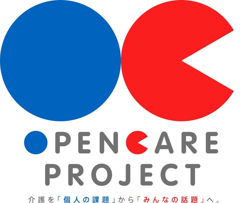 経済産業省主催　OPEN CARE PROJECT AWARD 2023　
OPEN EPISODE部門にて株式会社土屋　白鳥美香子が入賞！