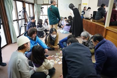 子どもと大人が一緒に空き家について学べます