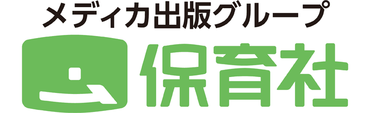 豪華絵本作家陣による共作が話題の絵本シリーズより
第3弾『ほね・ホネ・がいこつ！』9月25日刊行