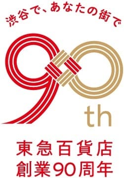 東急百貨店90周年シンボルマーク