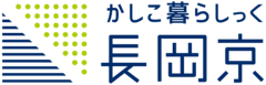 長岡京市観光協会、長岡京市