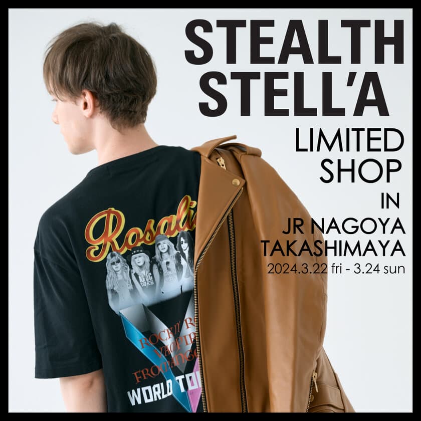 TETSUYA@L'Arc～en～Cielのアパレルブランド
『STEALTH STELL'A Limited Shop』を名古屋にて開催！