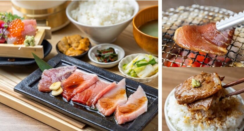 「熱海おさかな食堂 炙り家」が3月31日オープン！
まるで焼肉！？自慢の刺身を七輪で炙る！
熱海の新定番「うお焼き」「炙りめし」を提供　