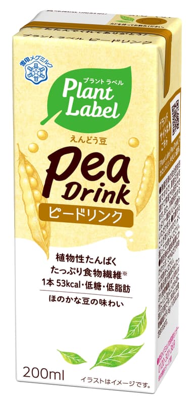 Plant Label Pea Drink