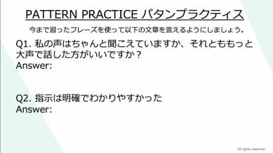 eラーニング「明日から使える英会話　ビジネス英会話～オンライン商談」