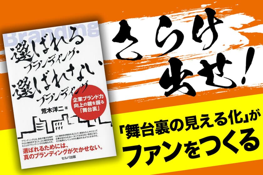 日本初！？ビジネス書に「テーマソング」！
3月27日よりクラウドファンディングを開始
ラッパーGANMAが作詞・作曲、MVも制作