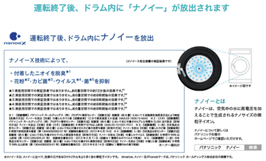 新たな便利機能が追加(2)