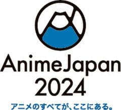 一般社団法人アニメジャパン