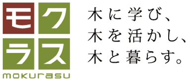 スポンサー・課題出題　株式会社モクラス