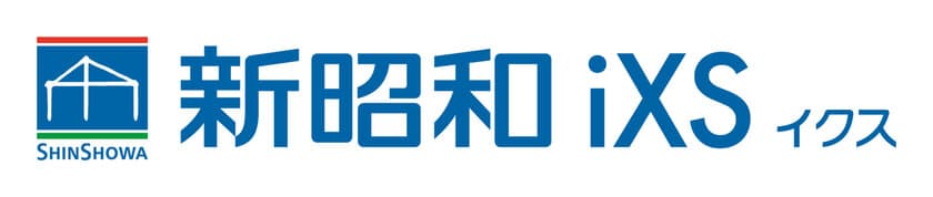 新昭和の分譲事業本部と国分土地建物の事業統合に伴う新社名
　株式会社 新昭和iXS(イクス)　
2024年4月1日に事業スタート