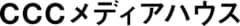 株式会社CCCメディアハウス