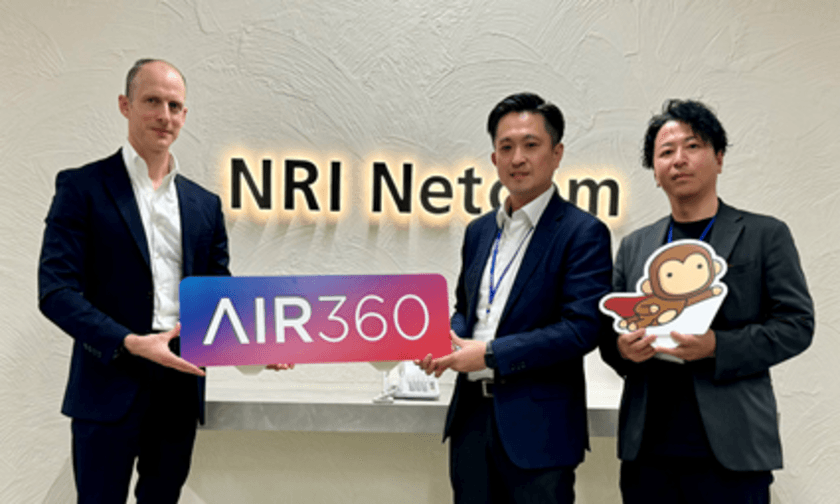 NRIネットコム、UI／UX分析ソリューションの「Air360」と
日本初の販売パートナー契約を締結