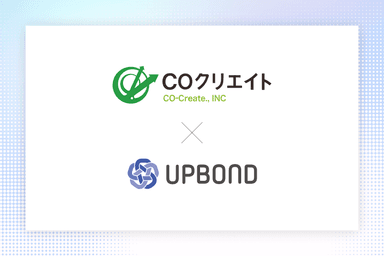 COクリエイト×UPBOND