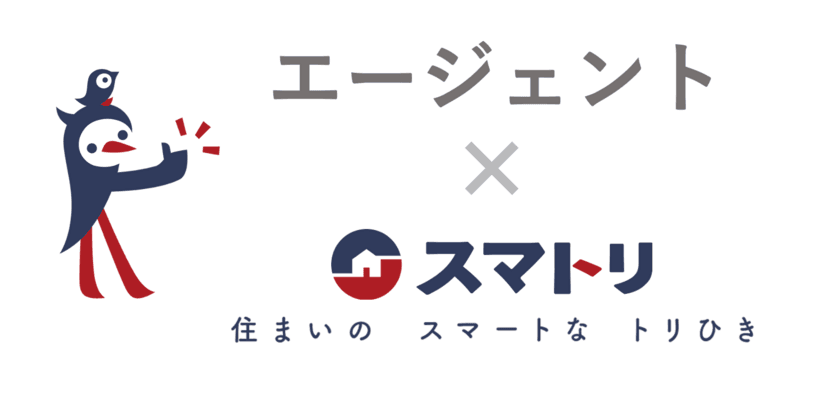 ブリスフル、オーダーメイド型不動産取引プラットフォーム
「スマトリ」とエージェント制ネットワークの融合を発表　
～顧客満足向上を目指す～