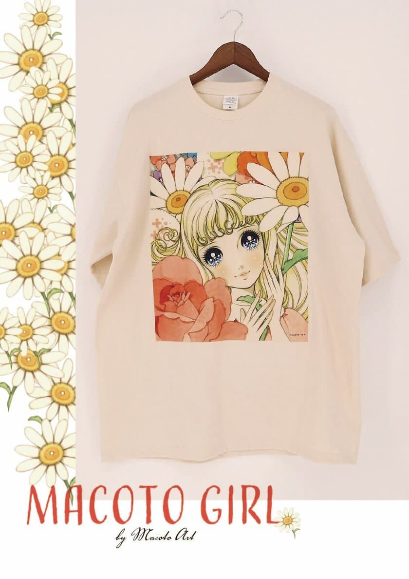 巨匠・高橋真琴氏のグッズブランド『MACOTO GIRL』より
お姫さまモチーフのTシャツやバッグなど新作アイテムが登場