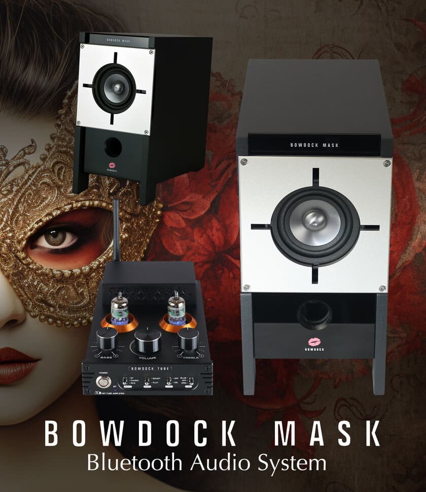 ＜横浜生まれ＞BOWDOCK MASK Bluetooth Audio Systemの
Makuakeプロジェクトを開始　
期間：2024年3月23日(土)～4月22日(月)