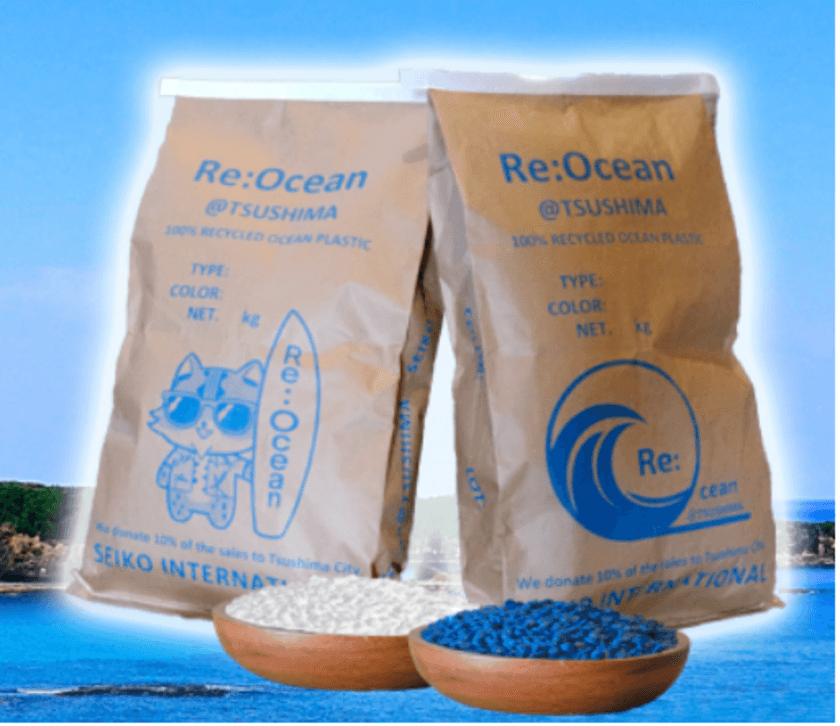 対馬の海ごみをプラスチック製品の原料にリサイクル！
再生プラスチックペレット「Re:Ocean＠TSUSHIMA」4/2発売！