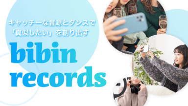 bibin records