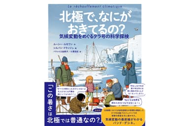 本書表紙