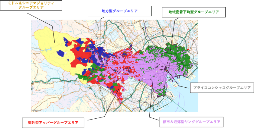 マップマーケティング、
地域プロファイリングデータ「タウン2020」を販売開始