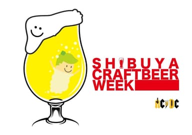 「SHIBUYA CRAFT BEER WEEK」ロゴ