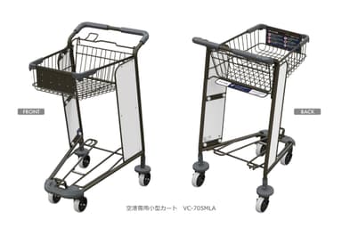 小さくてもしっかりと荷物が載せられます