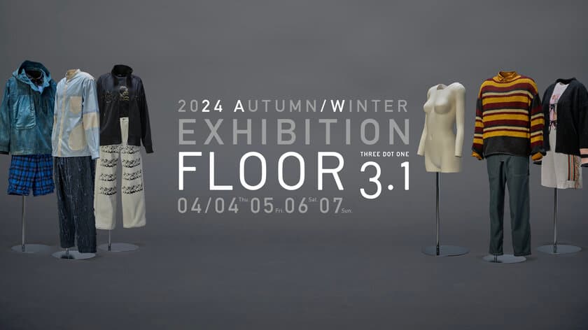 新進気鋭7ブランドによる“FLOOR 3.1 2024 AW EXHIBITION”。
ファッションオンラインストアFLOOR 3.1から
ポップアップストア4/4～7、表参道にて開催。