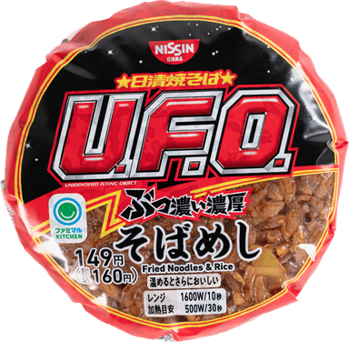 U.F.O.ぶっ濃い濃厚そばめし_白抜き