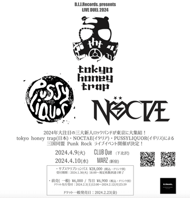 PUSSILIQUOR＋NOCTAE＋tokyohoneytrp