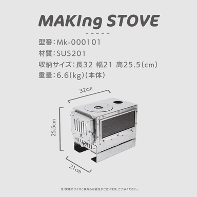 商品仕様