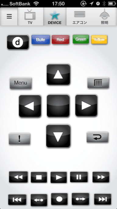 iOS用アプリ『iRemocon2』画面