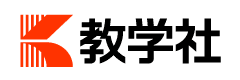 株式会社 世界思想社教学社