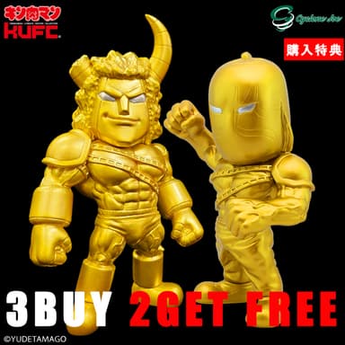 画像3 3 BUY 2 GET FREE キャンペーン