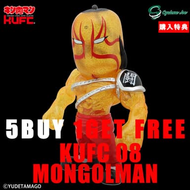 画像4 5 BUY 1 GET FREE キャンペーン