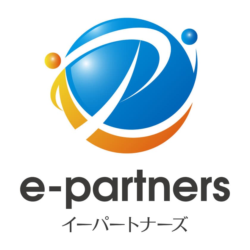 学生の夏休み応援キャンペーン2024　
採用後に勤務していただいた先着50名に
1,000円のギフトカードをプレゼント！