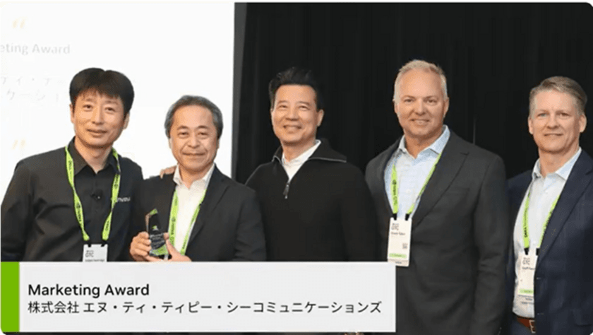 NTTPCが「NVIDIA Partner Network Award 2024」におい
て『Marketing Award』を受賞