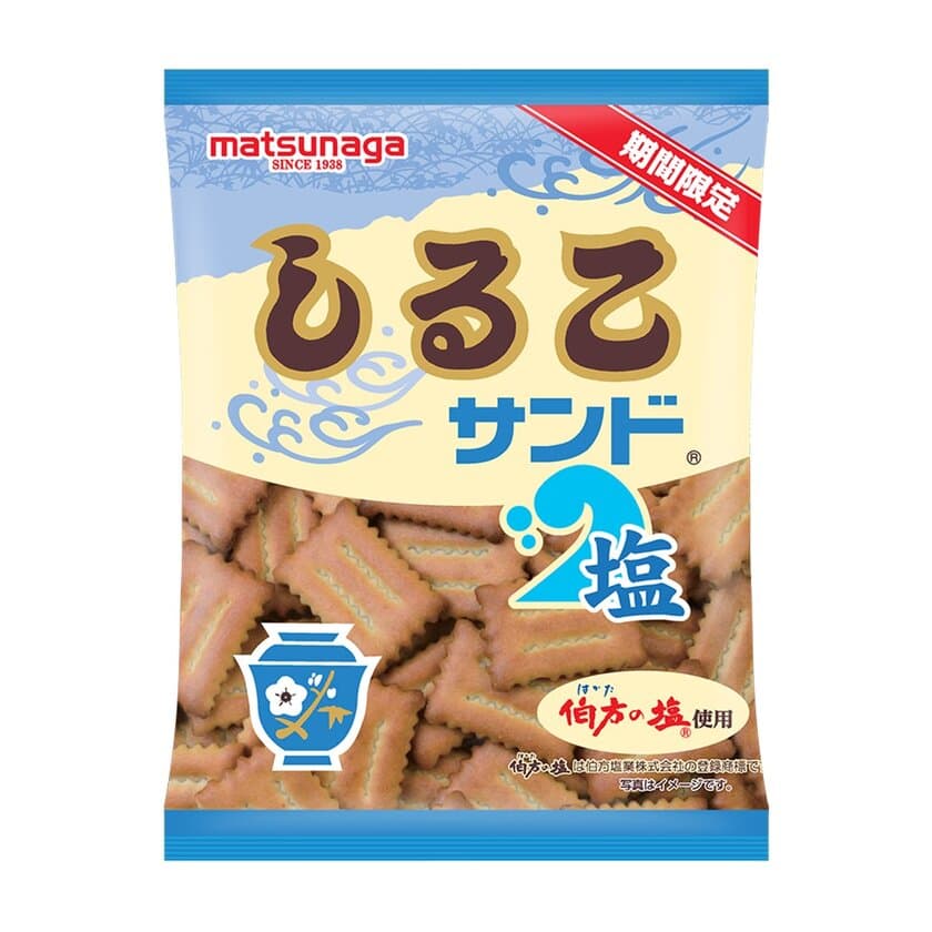 塩味と柑橘の爽やかさが魅力！
松永製菓の期間限定「しるこサンド」が4月22日より販売スタート